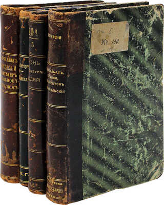 Книги о жизни замечательных людей: